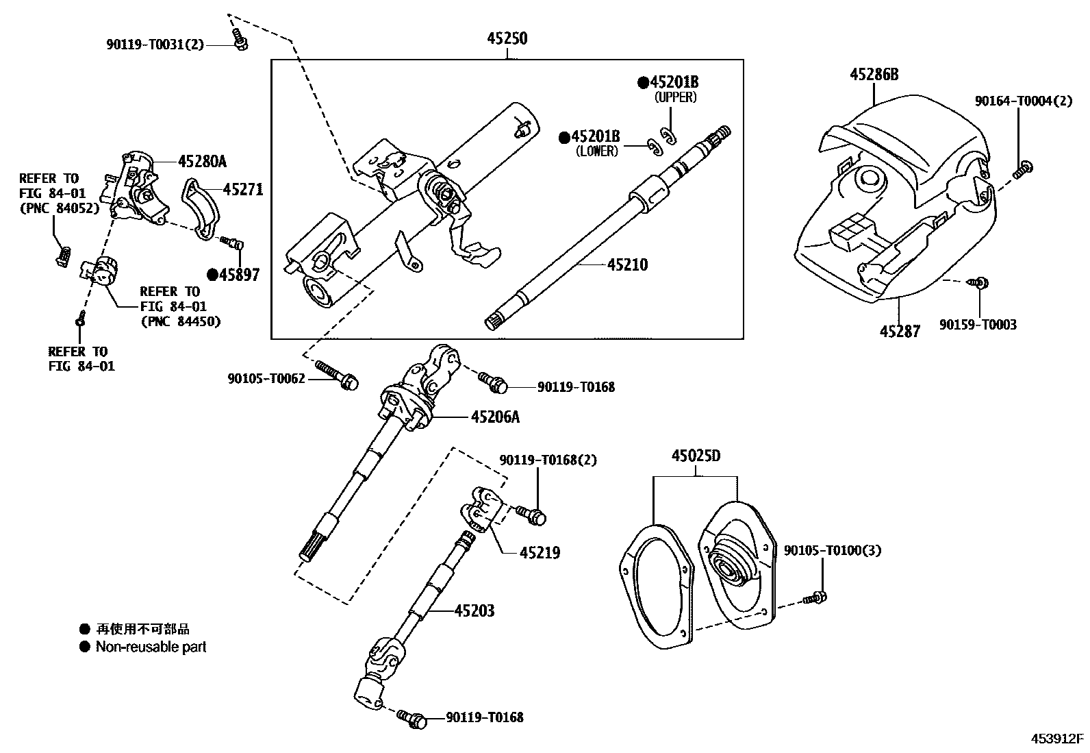 4501 — STEERING COLUMN & SHAFT