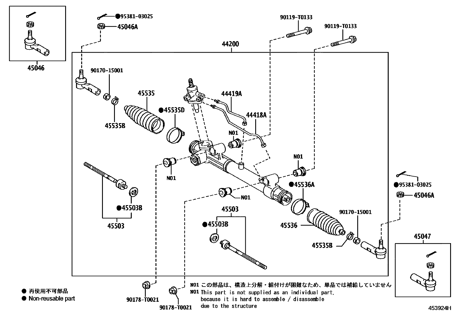 4505 — FRONT STEERING GEAR & LINK