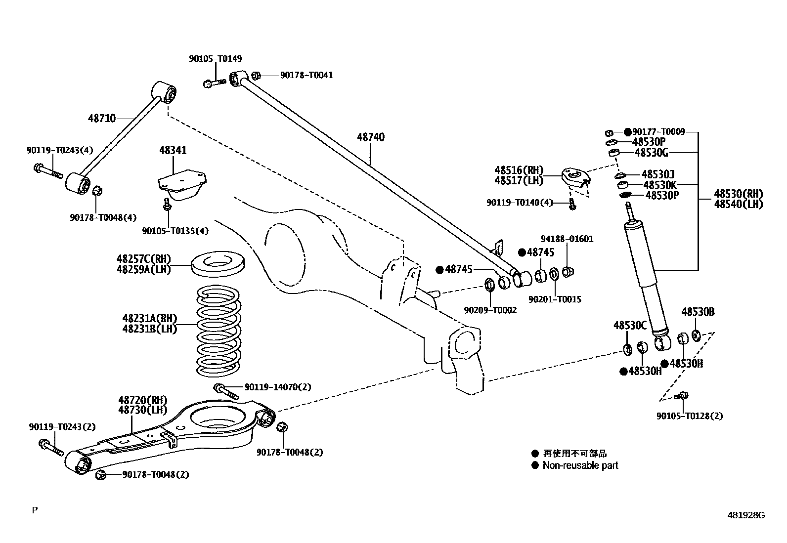 4804 — REAR SPRING & SHOCK ABSORBER