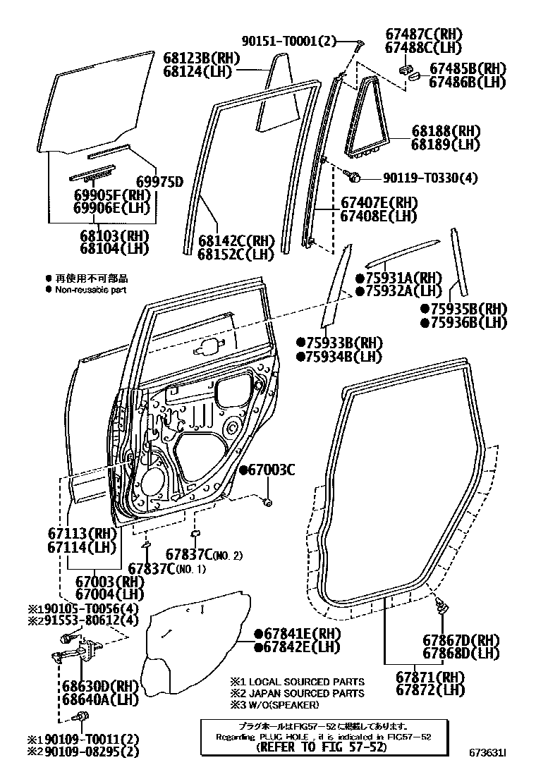 6755 — REAR DOOR PANEL & GLASS