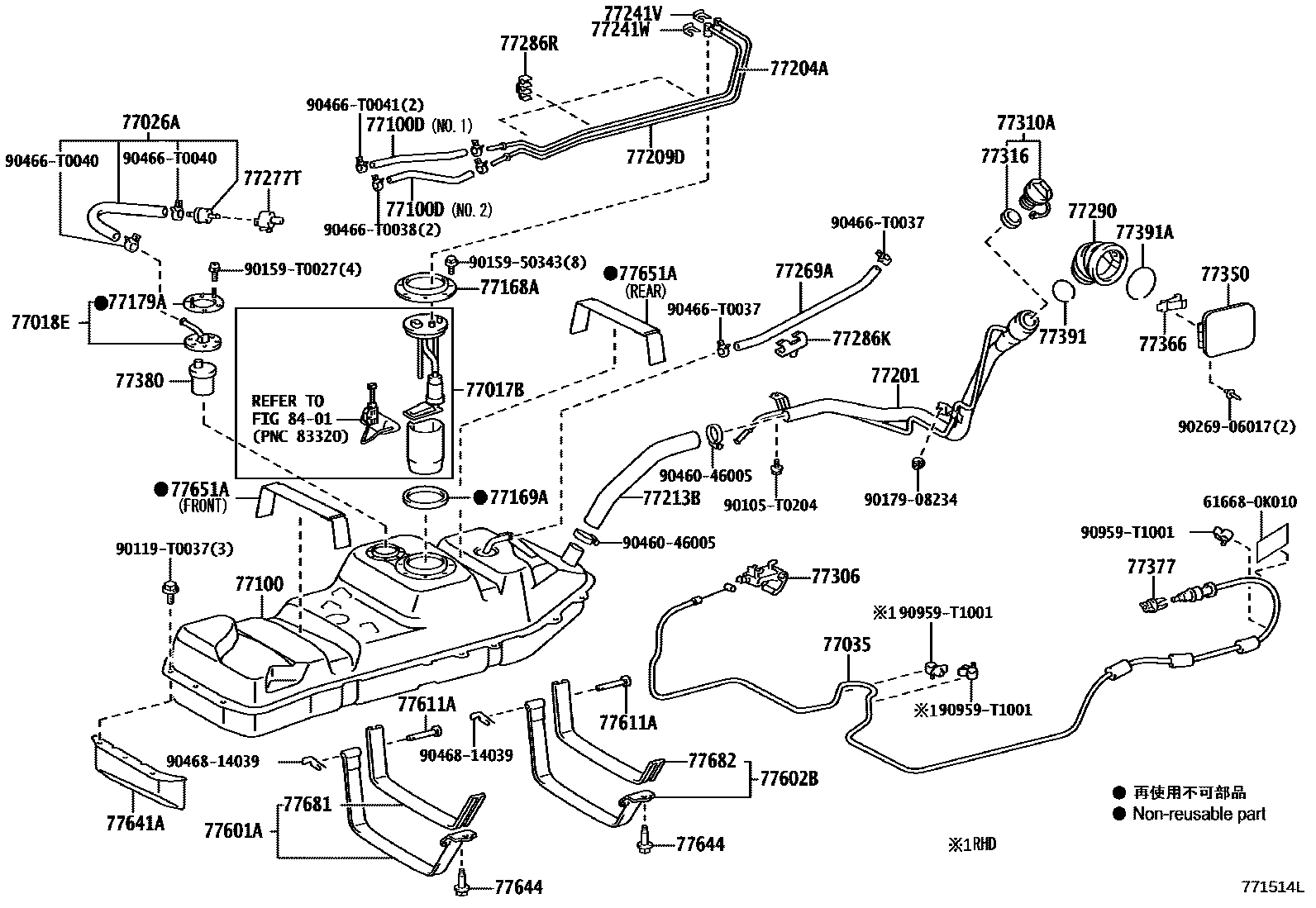 7751 — FUEL TANK & TUBE