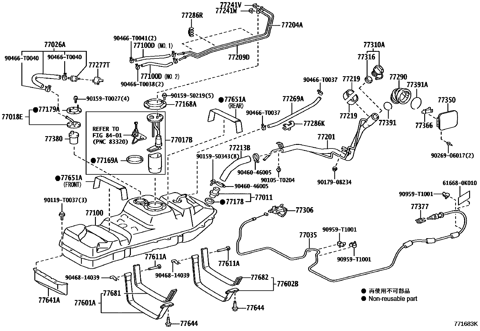 7751 — FUEL TANK & TUBE