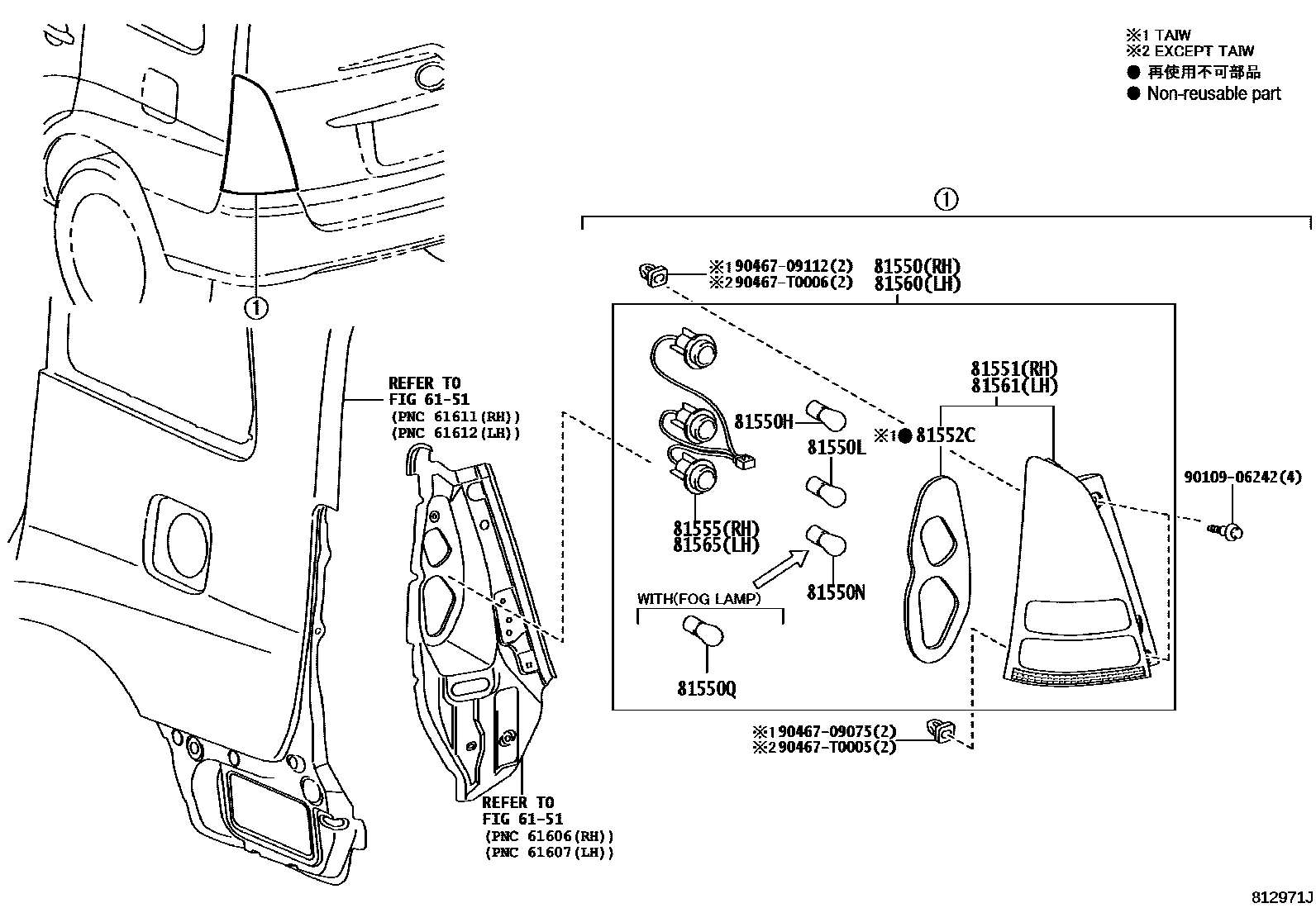 8111 — REAR COMBINATION LAMP