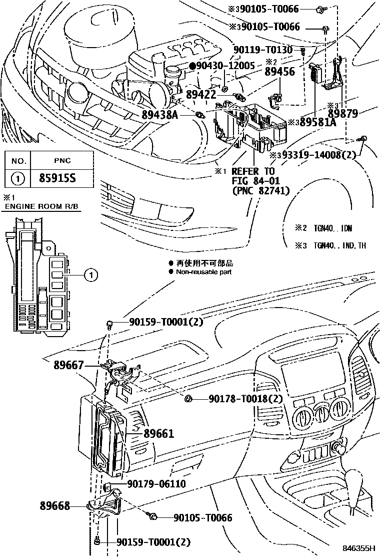 8404 — ELECTRONIC FUEL INJECTION SYSTEM