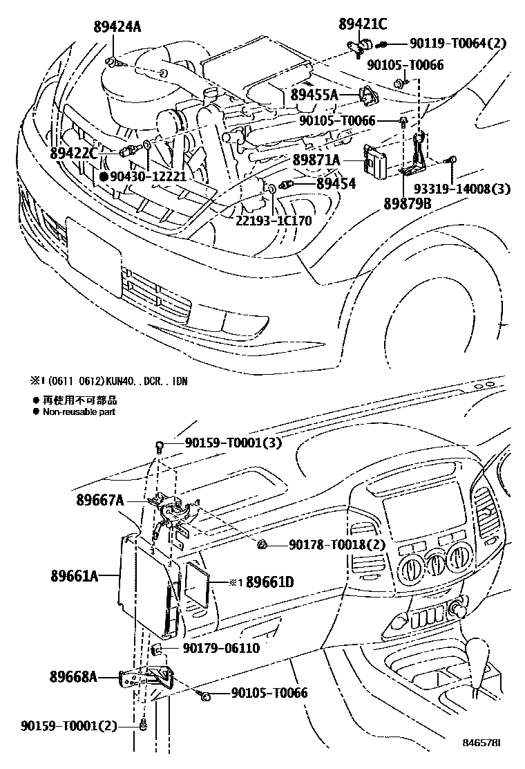 8405 — ELECTRONIC CONTROLED DIESEL (ECD)