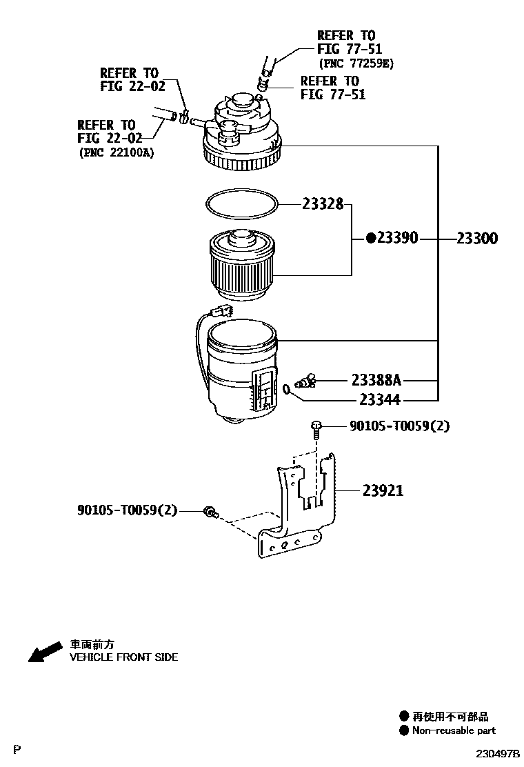 2302 — FUEL FILTER