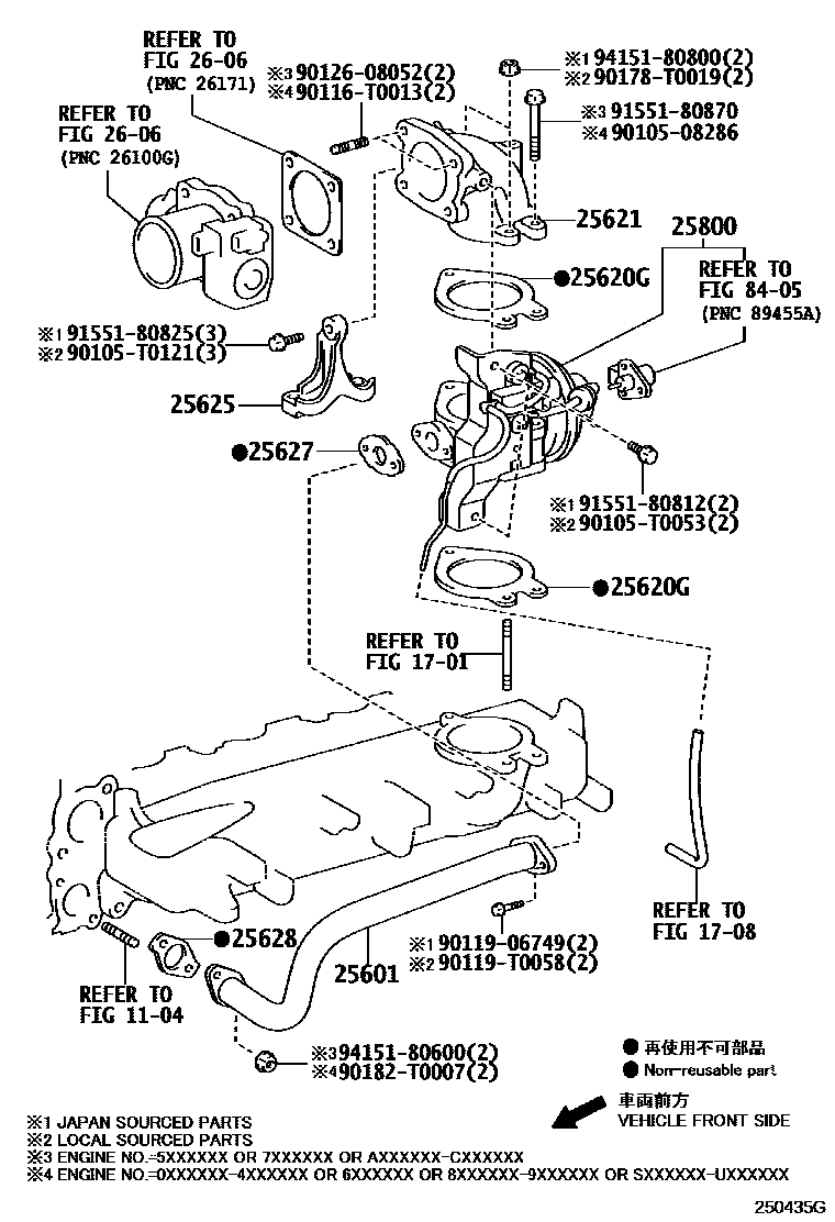 2501 — EXHAUST GAS RECIRCULATION SYSTEM