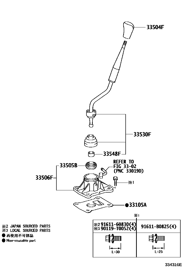 3312 — SHIFT LEVER & RETAINER