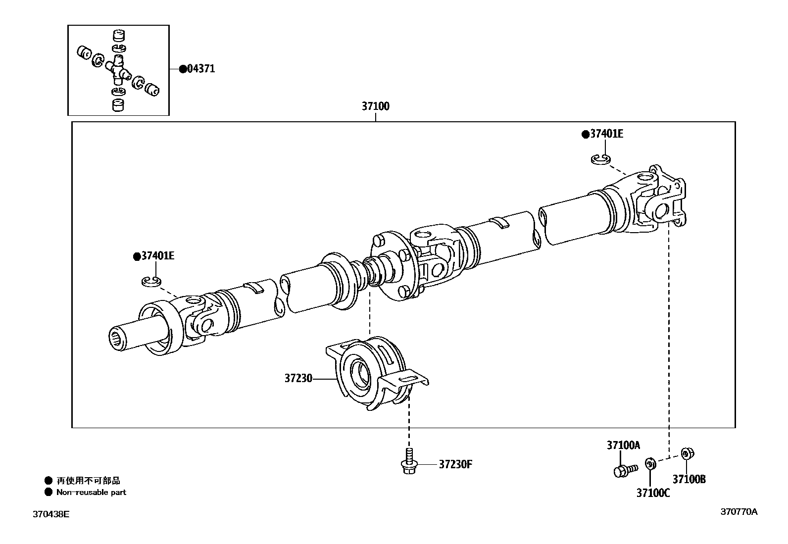 3701 — PROPELLER SHAFT & UNIVERSAL JOINT