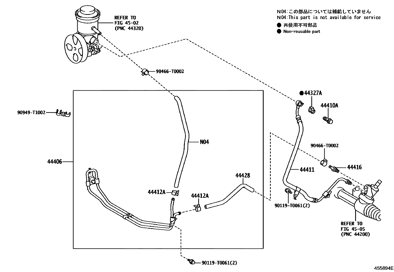 4503 — POWER STEERING TUBE