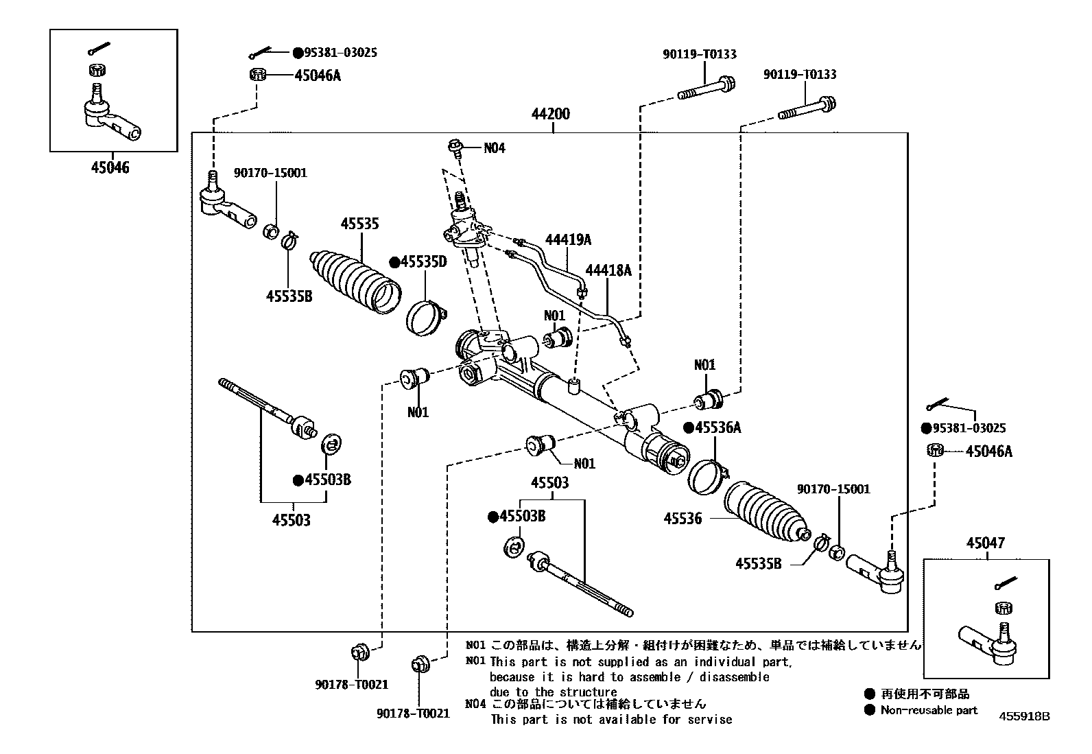 4505 — FRONT STEERING GEAR & LINK