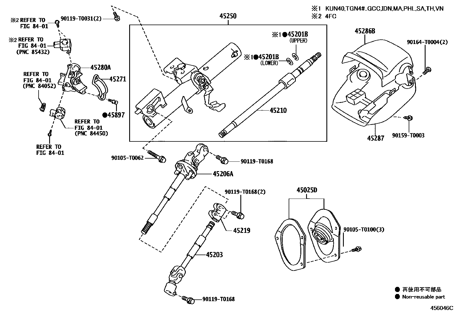 4501 — STEERING COLUMN & SHAFT