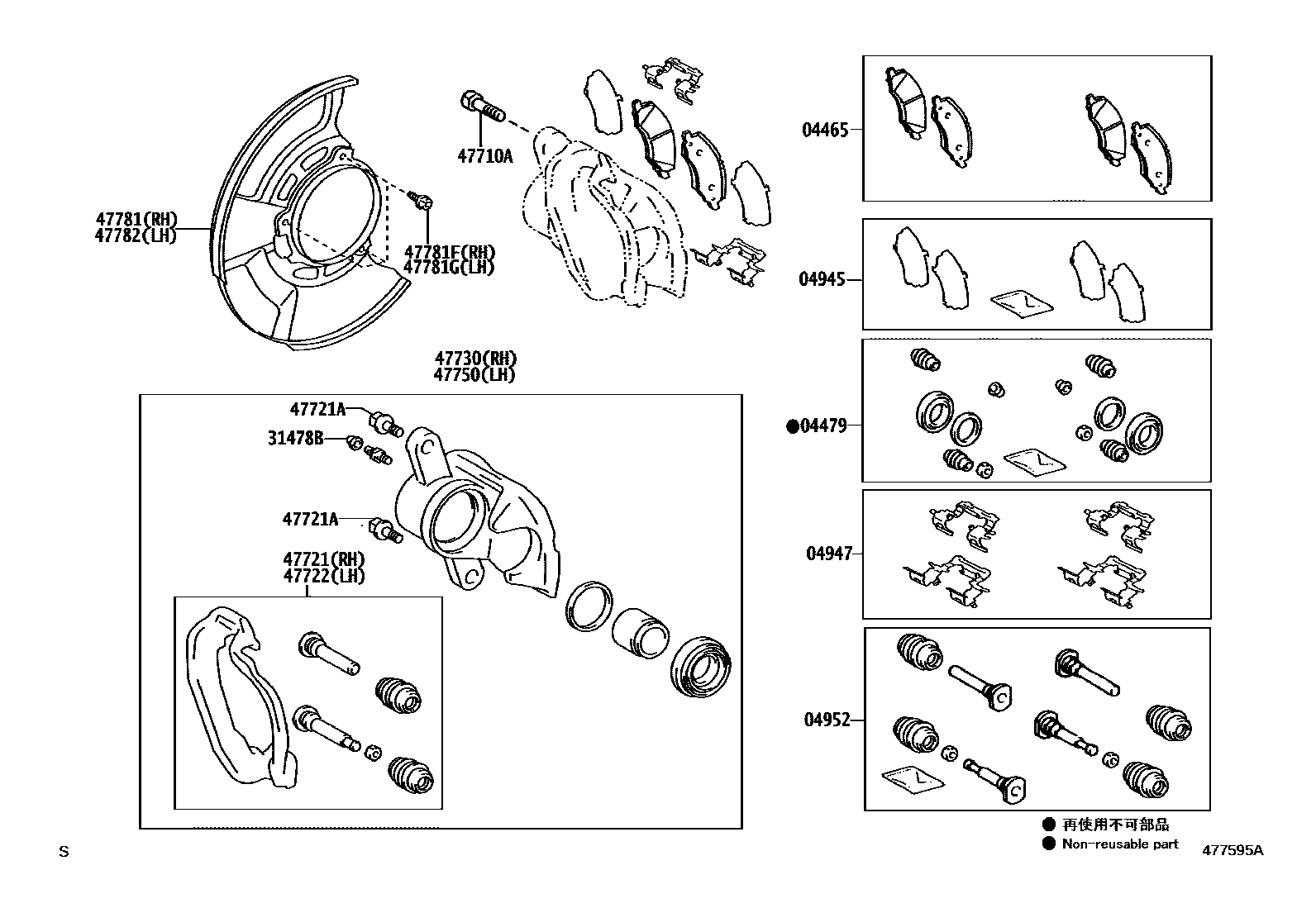 4705 — FRONT DISC BRAKE CALIPER & DUST COVER