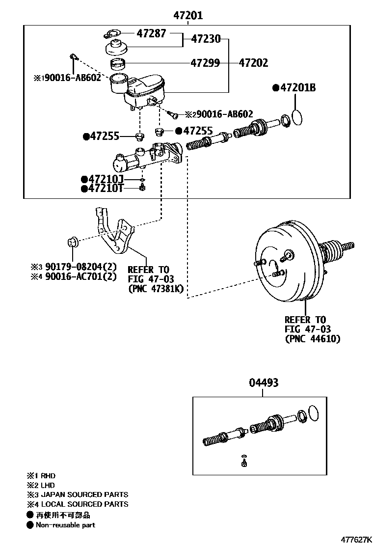 4702 — BRAKE MASTER CYLINDER