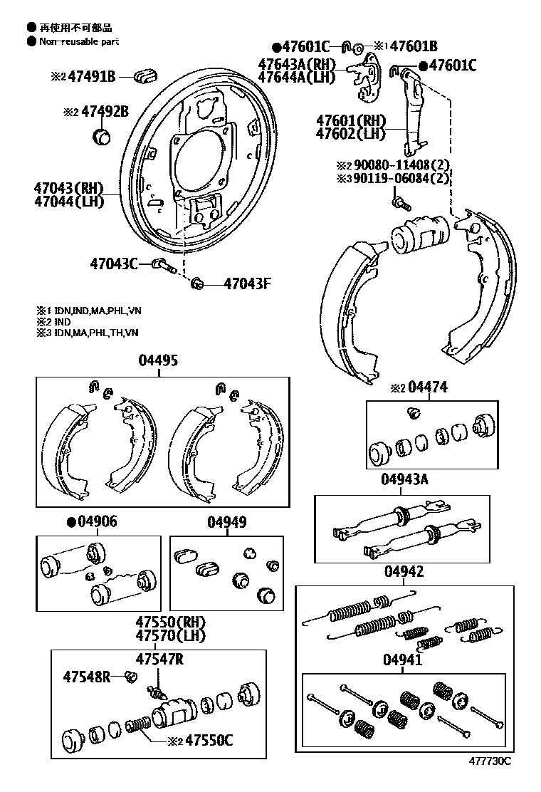 4706 — REAR DRUM BRAKE WHEEL CYLINDER & BACKING PLATE