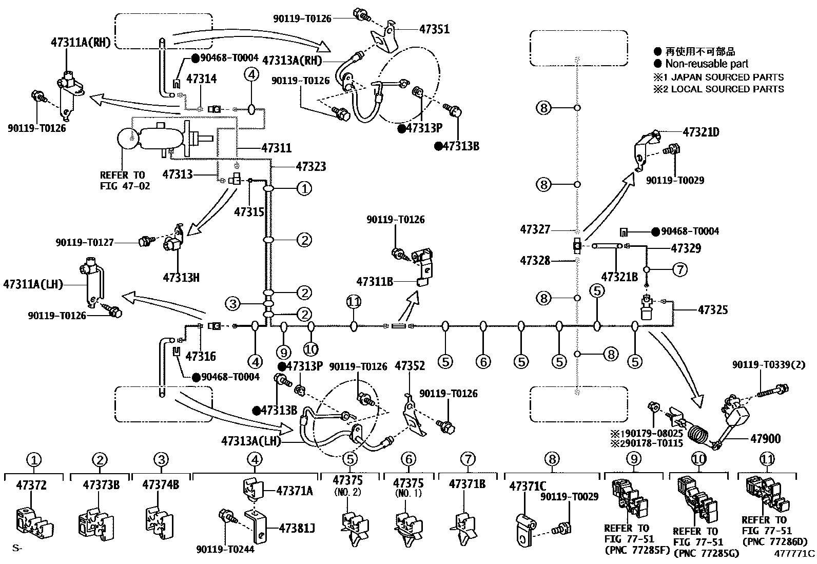 4708 — BRAKE TUBE & CLAMP