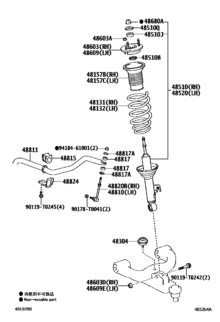 4803 — FRONT SPRING & SHOCK ABSORBER