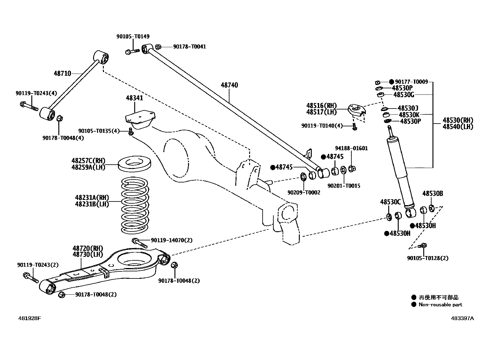 4804 — REAR SPRING & SHOCK ABSORBER