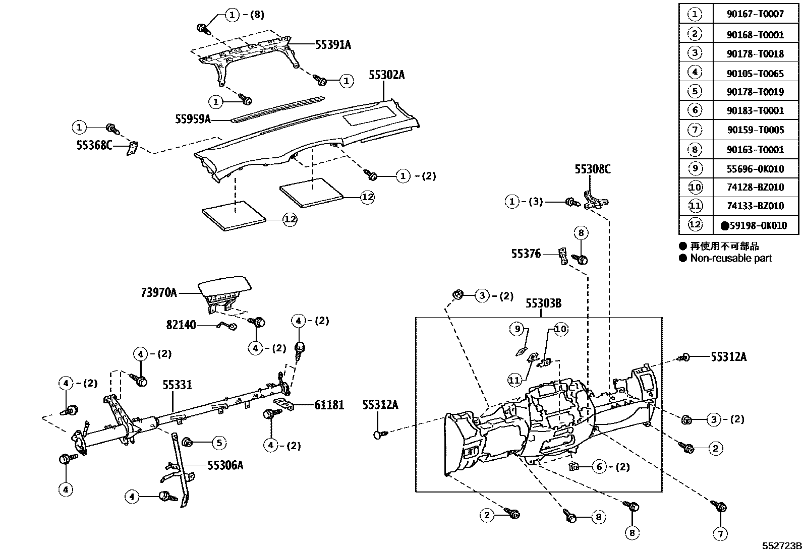 5551 — INSTRUMENT PANEL & GLOVE COMPARTMENT