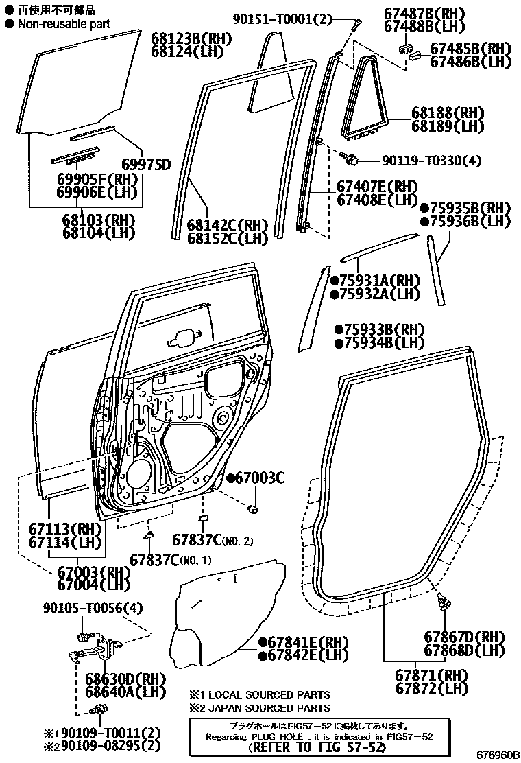 6755 — REAR DOOR PANEL & GLASS