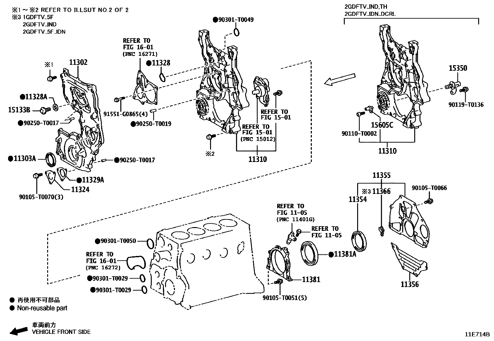 1106 — TIMING GEAR COVER & REAR END PLATE