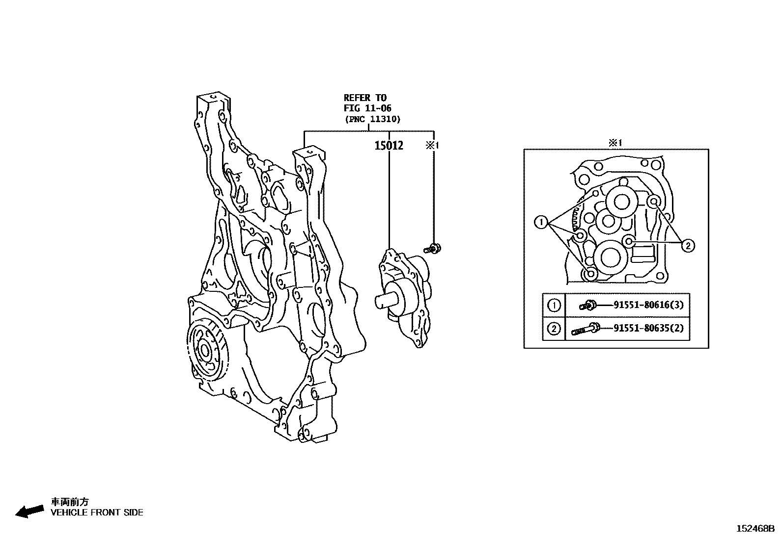 1501 — ENGINE OIL PUMP