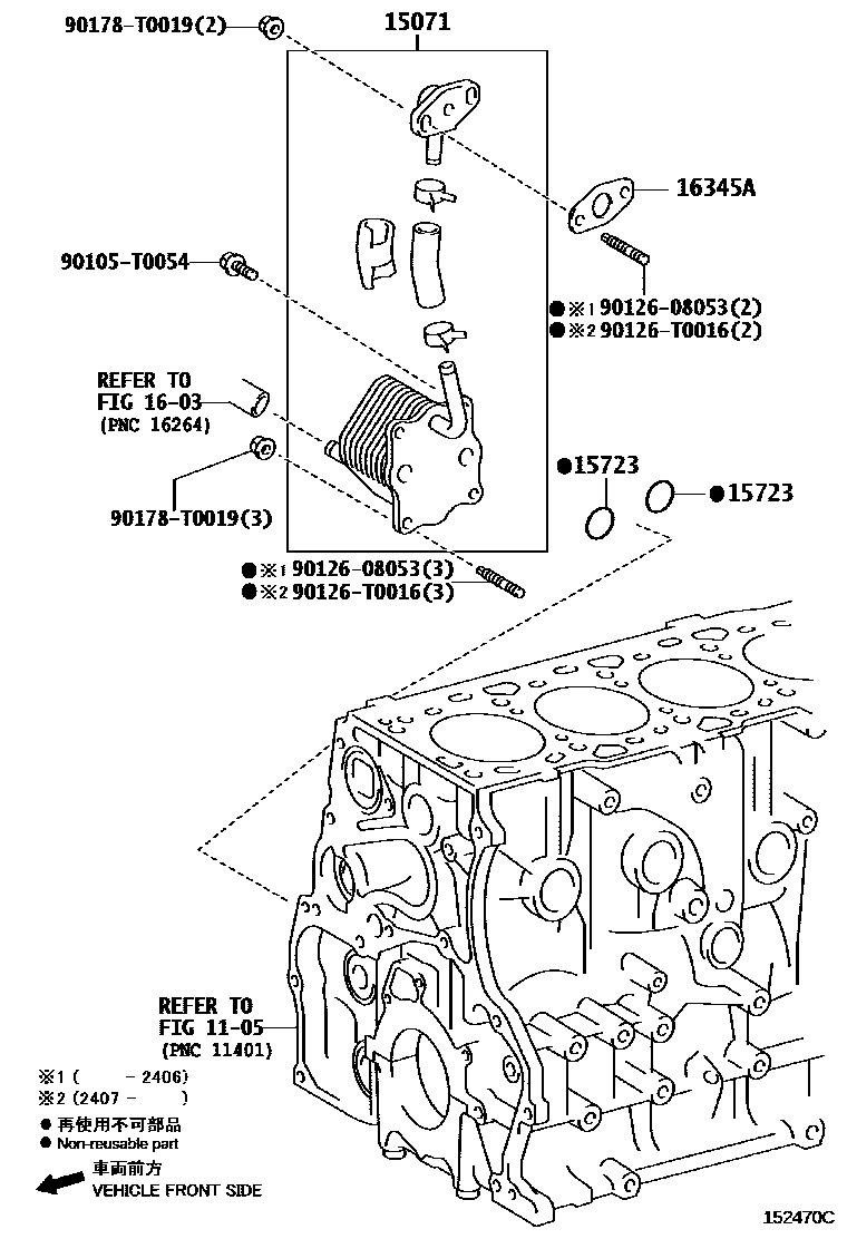 1503 — ENGINE OIL COOLER