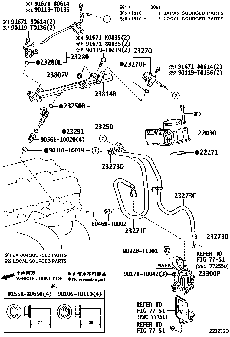 2211 — FUEL INJECTION SYSTEM