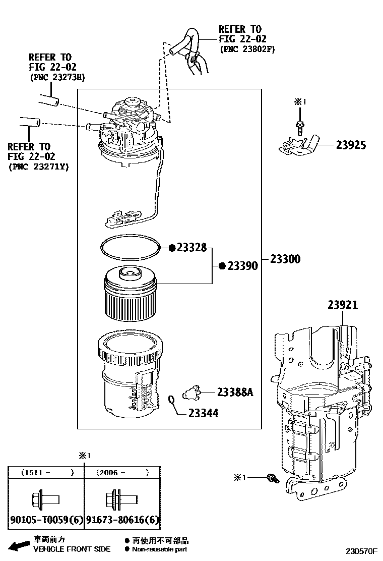 2302 — FUEL FILTER