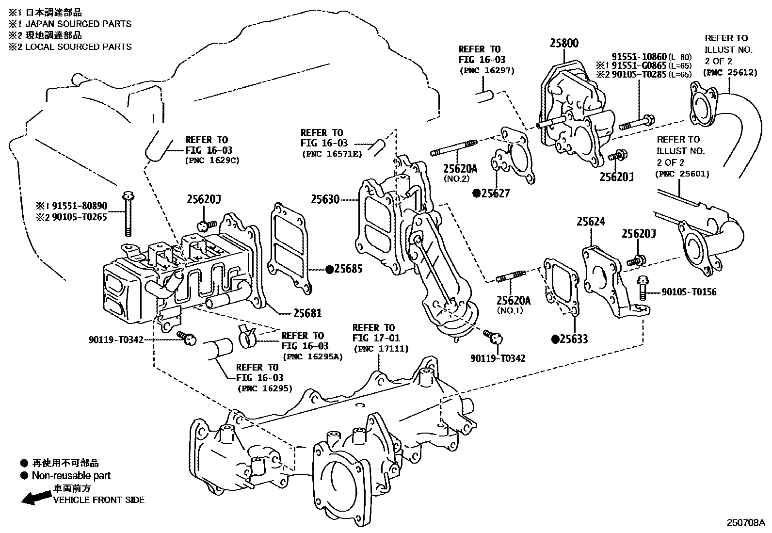 2501 — EXHAUST GAS RECIRCULATION SYSTEM