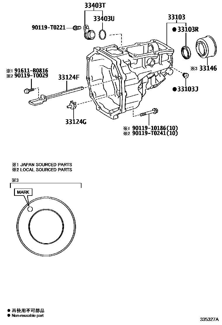 3303 — EXTENSION HOUSING (MTM)