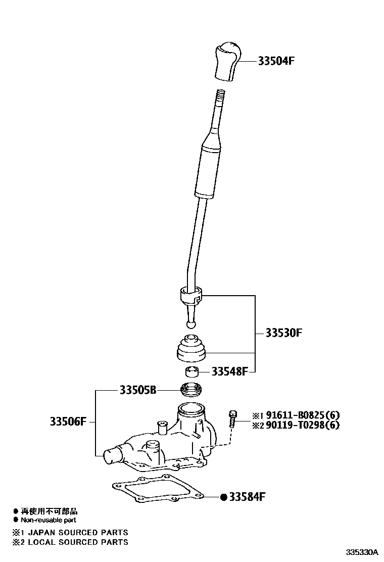 3312 — SHIFT LEVER & RETAINER