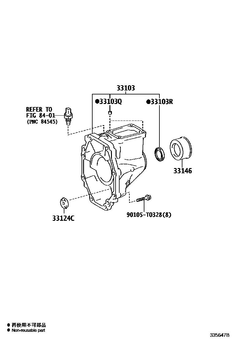 3303 — EXTENSION HOUSING (MTM)