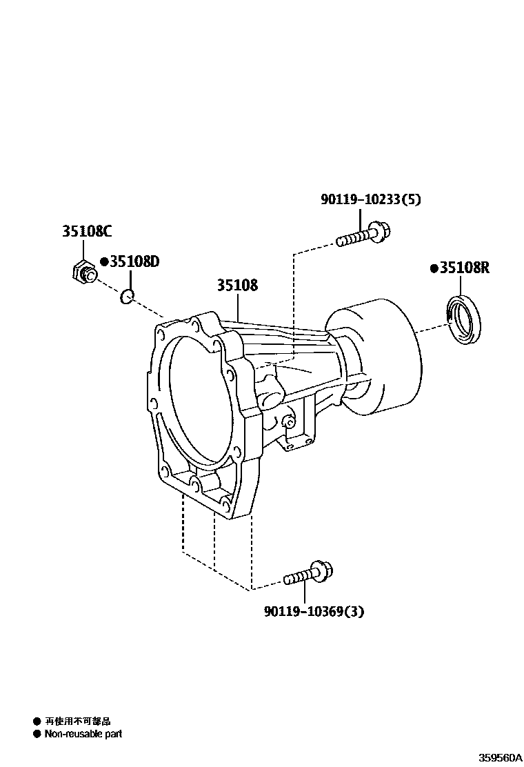 3504 — EXTENSION HOUSING (ATM)