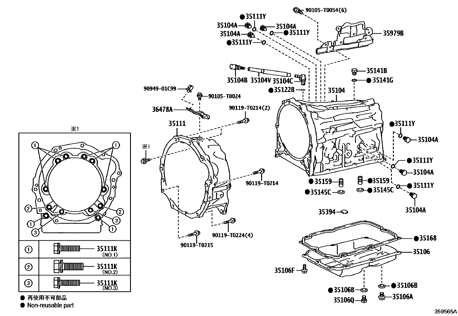 3503 — TRANSMISSION CASE & OIL PAN (ATM)