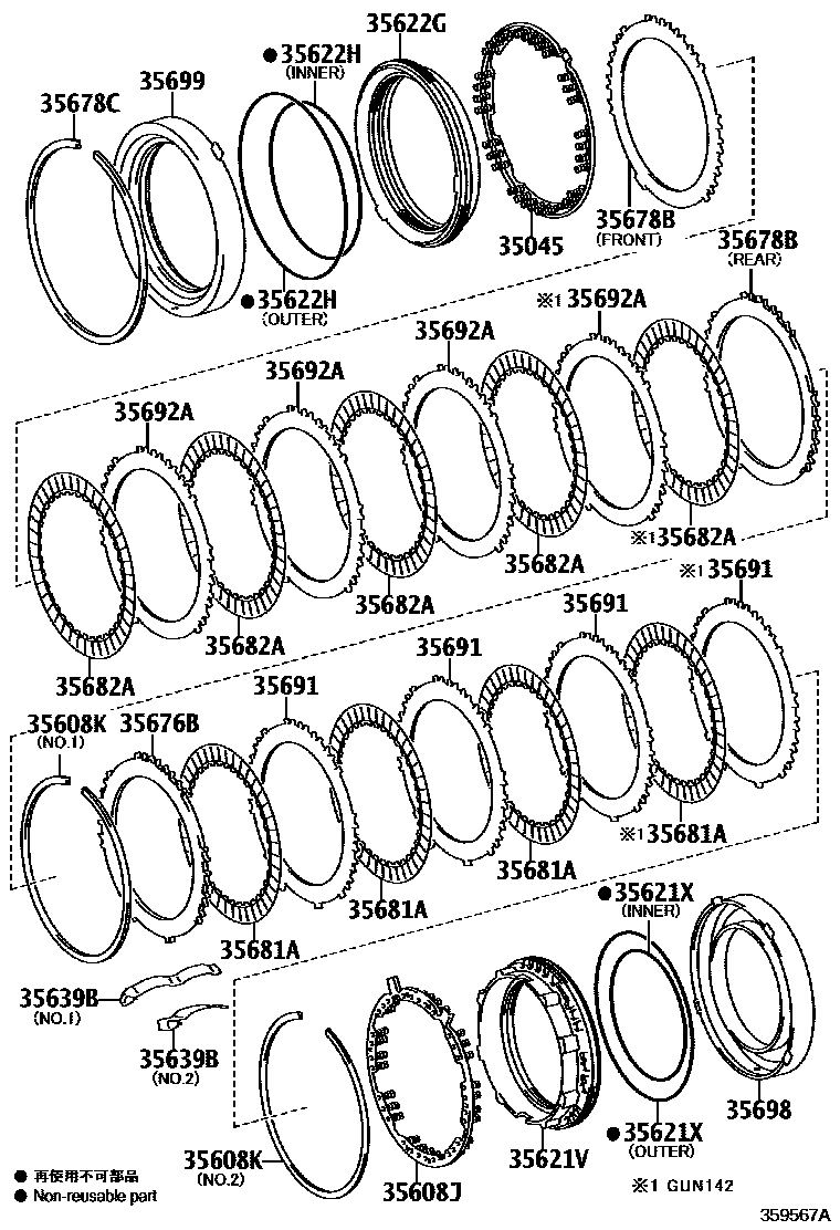 3508 — CENTER SUPPORT & PLANETARY SUN GEAR (ATM)