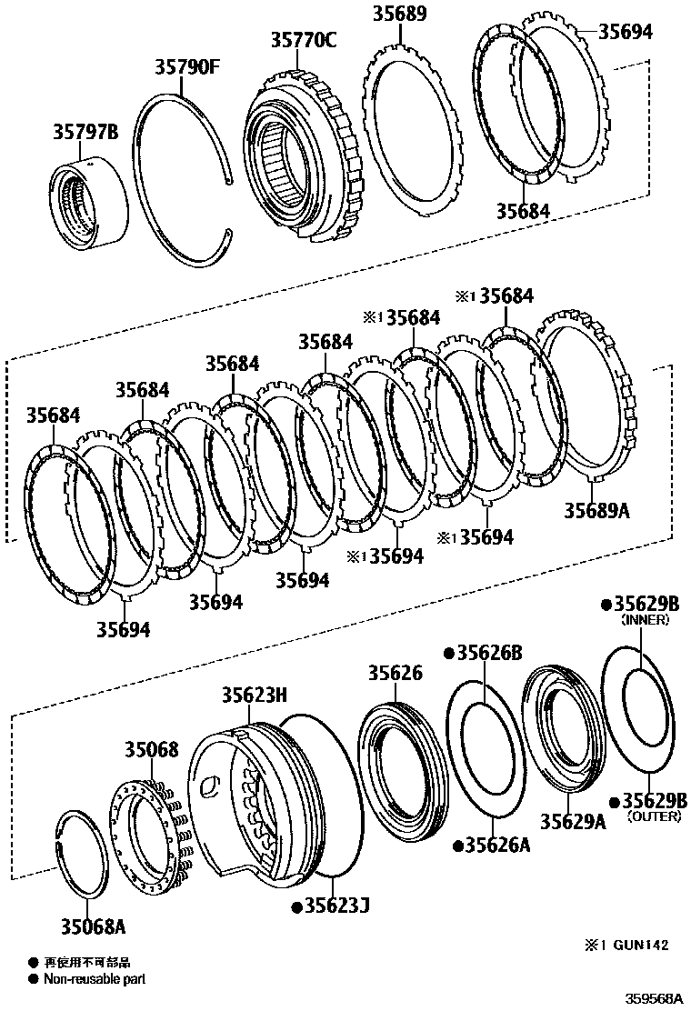 3509 — BRAKE NO.3, 1ST & REVERSE BRAKE (ATM)
