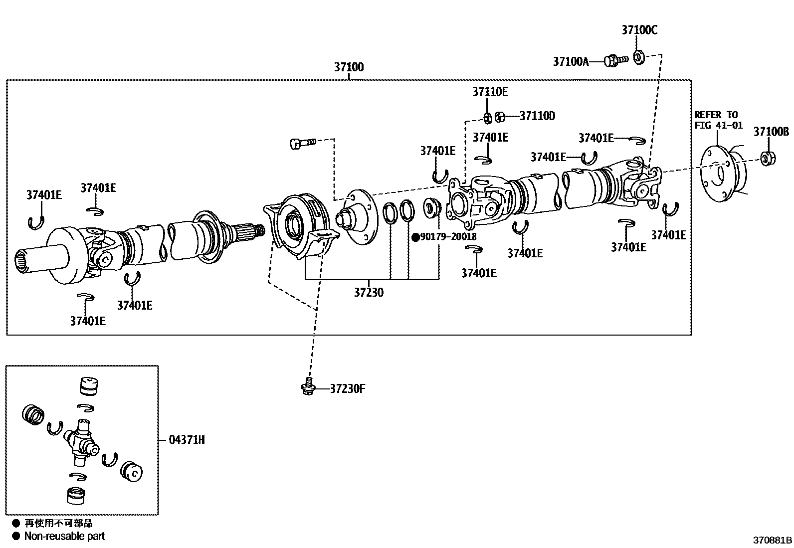 3701 — PROPELLER SHAFT & UNIVERSAL JOINT