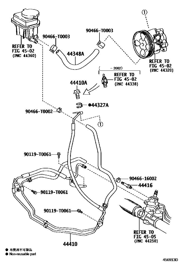 4503 — POWER STEERING TUBE