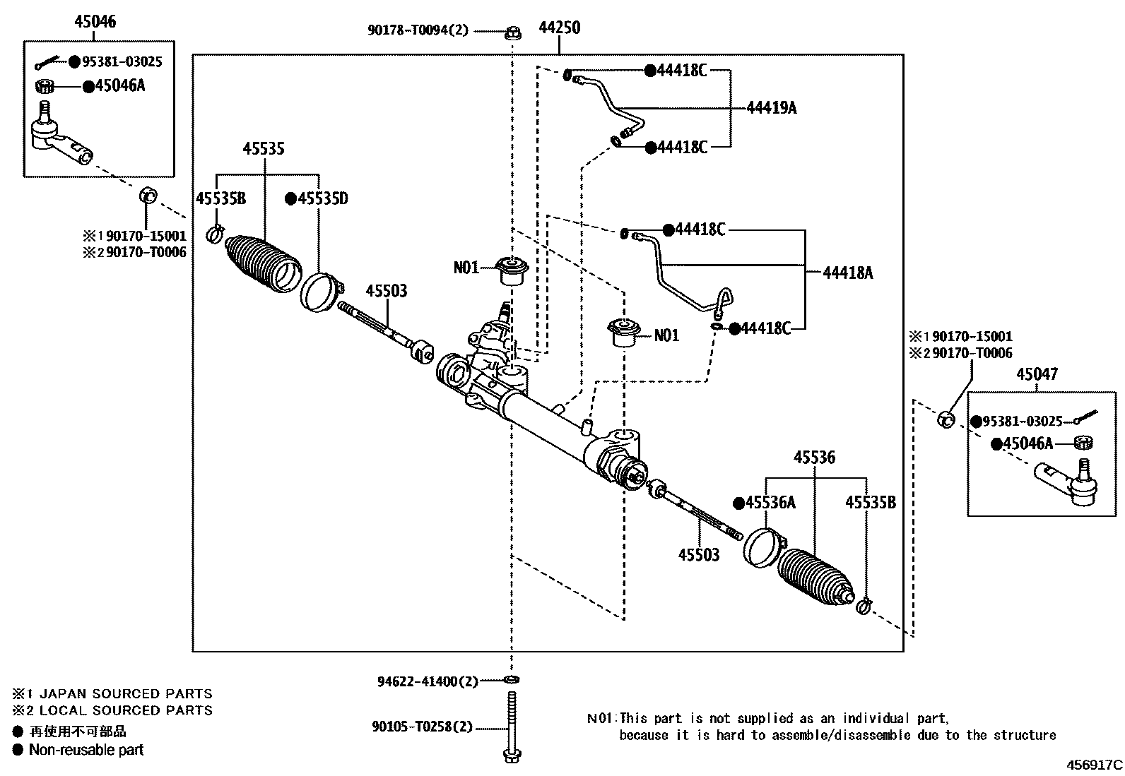 4505 — FRONT STEERING GEAR & LINK