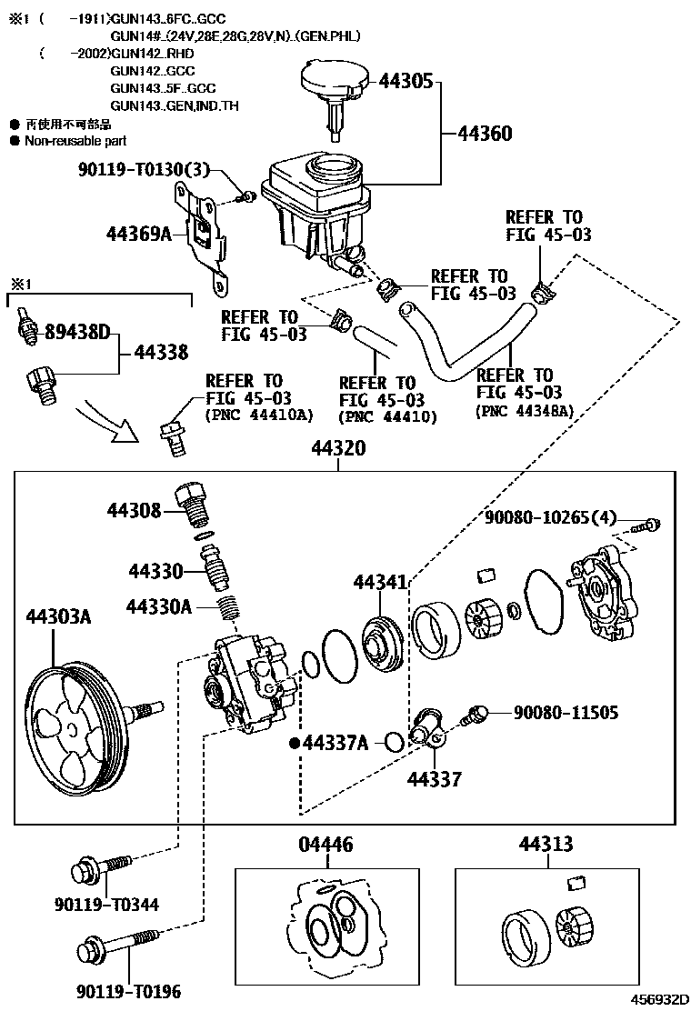 4502 — VANE PUMP & RESERVOIR (POWER STEERING)