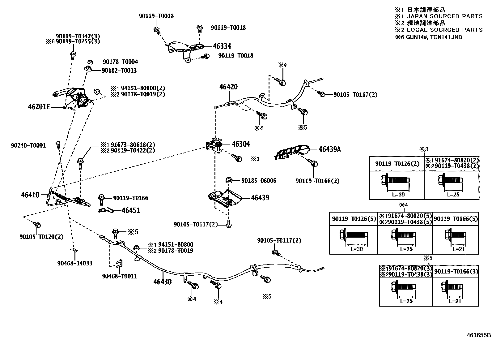4601 — PARKING BRAKE & CABLE