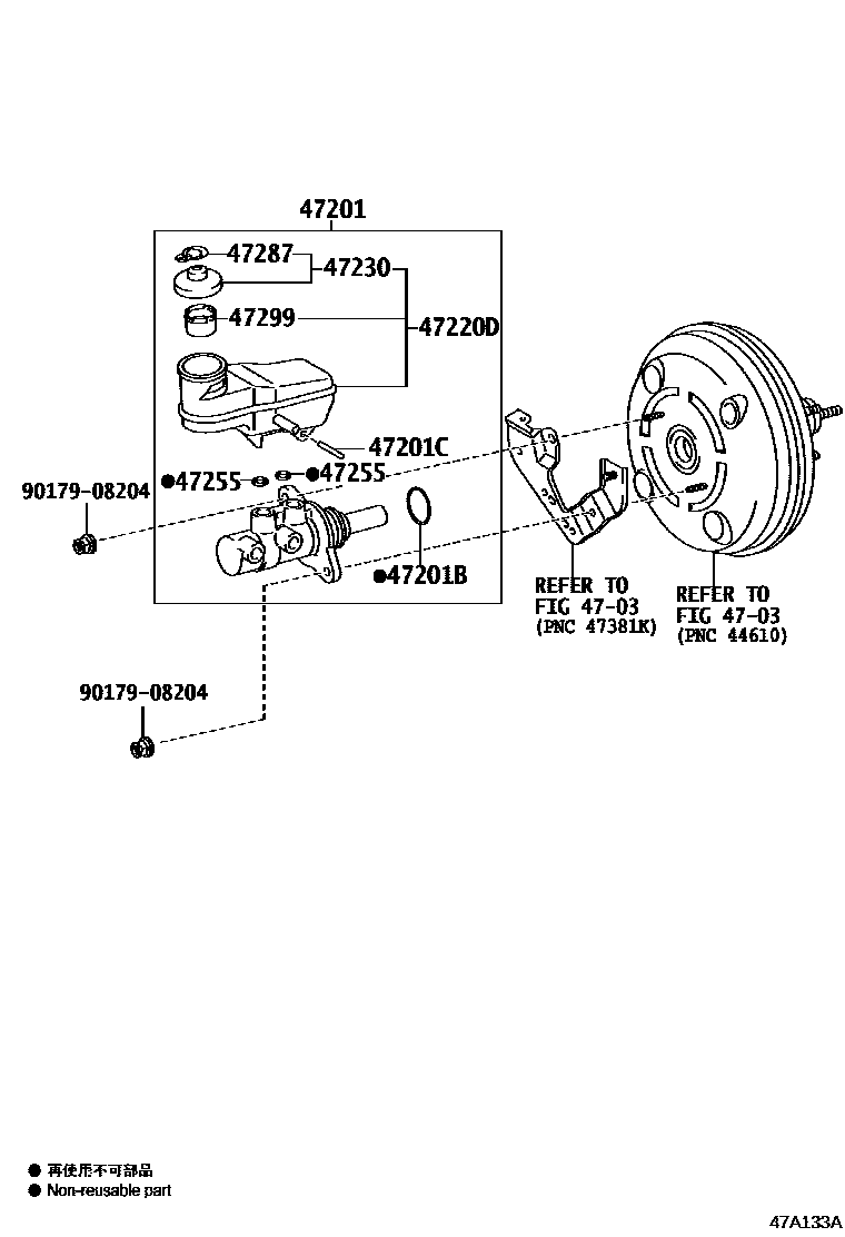 4702 — BRAKE MASTER CYLINDER
