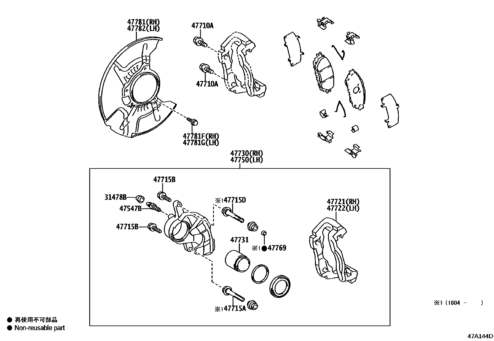 4705 — FRONT DISC BRAKE CALIPER & DUST COVER