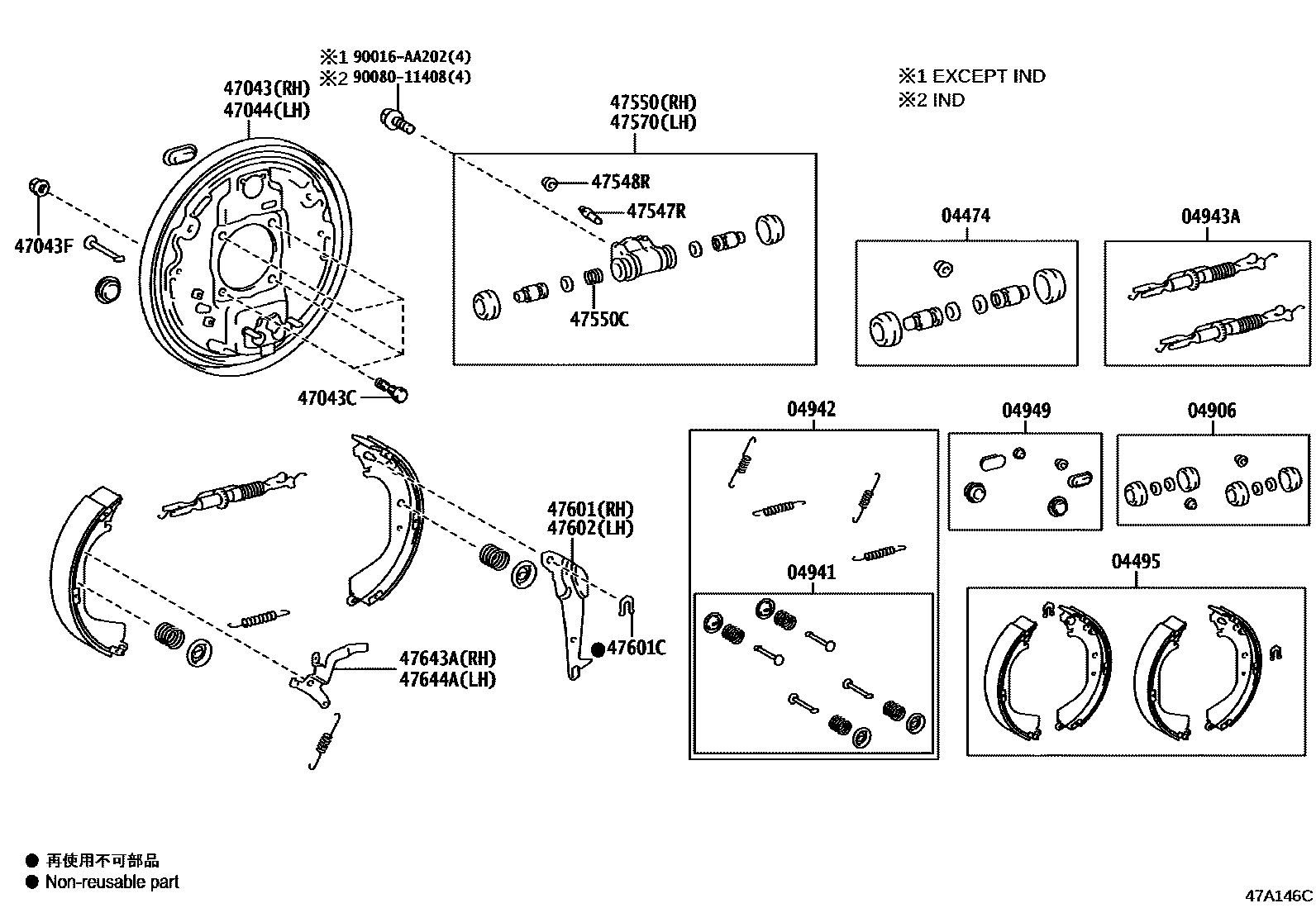 4706 — REAR DRUM BRAKE WHEEL CYLINDER & BACKING PLATE