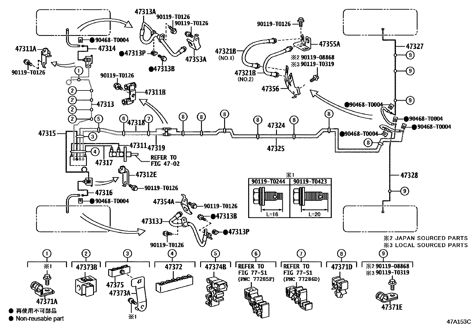 4708 — BRAKE TUBE & CLAMP