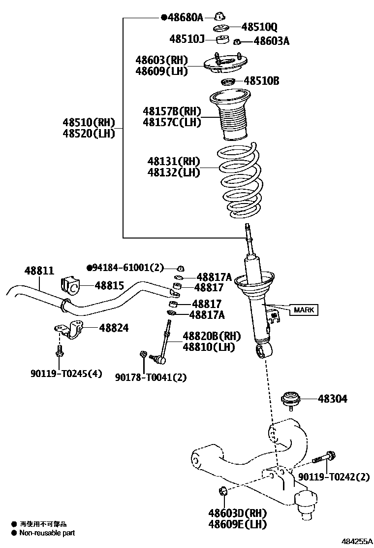 4803 — FRONT SPRING & SHOCK ABSORBER