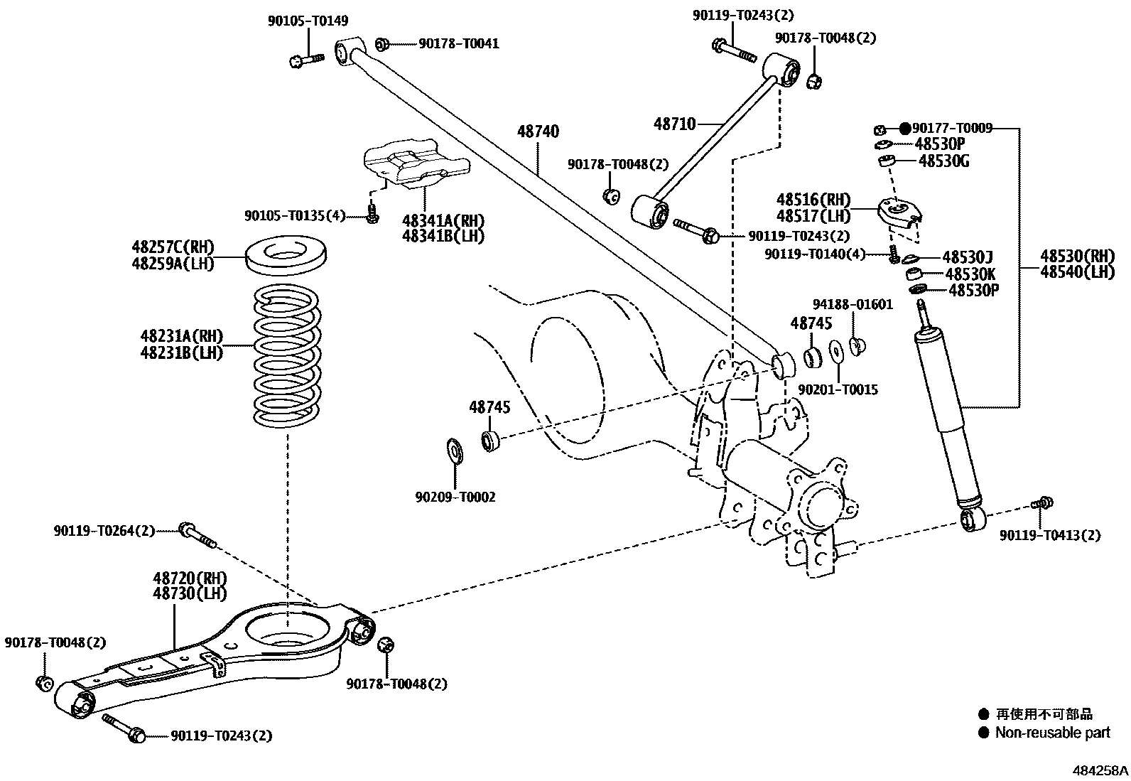 4804 — REAR SPRING & SHOCK ABSORBER