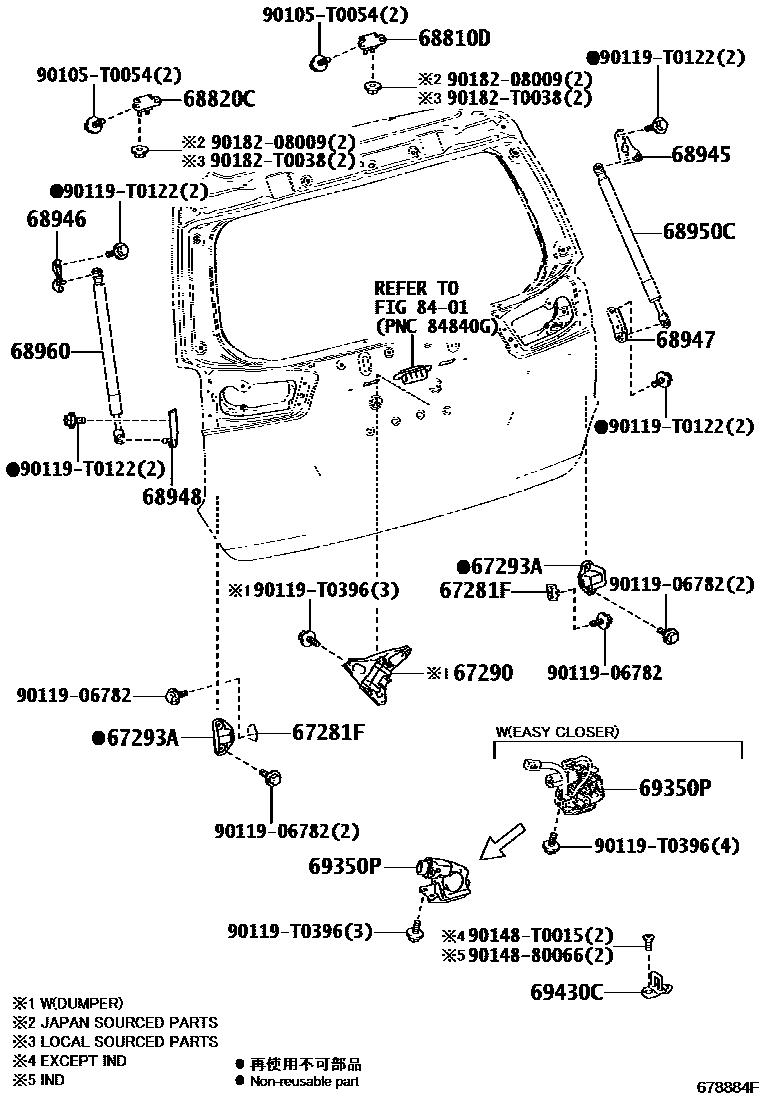 6762 — BACK DOOR LOCK & HINGE