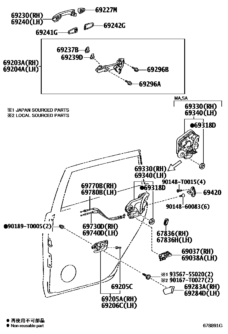 6756 — REAR DOOR LOCK & HANDLE